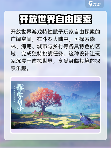 斗罗大陆诛邪传说内测时间介绍介绍截图4