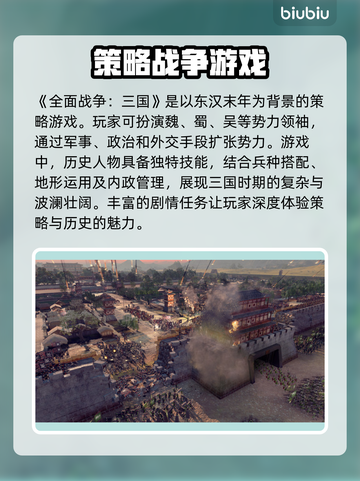 全战三国闪退解决方法大公开！加速器推荐🔥截图2