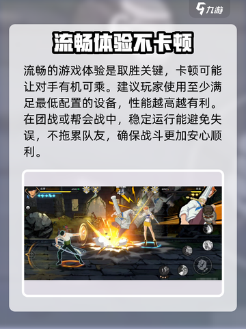 航海王壮志雄心最低配置推荐介绍截图4