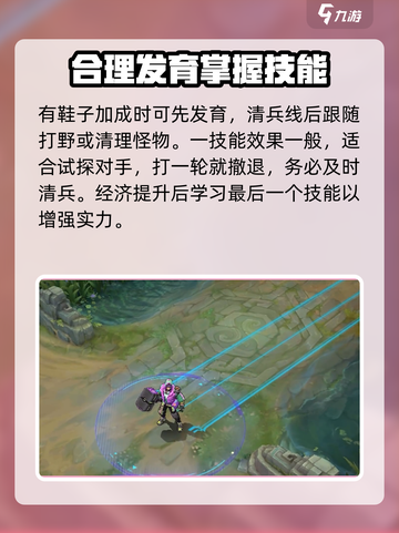 曙光英雄托尔怎么玩介绍截图3