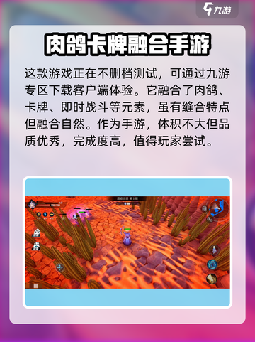 物质与魔法什么时候上线介绍截图3
