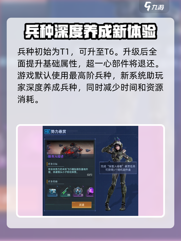 群星纪元模组系统介绍介绍截图4
