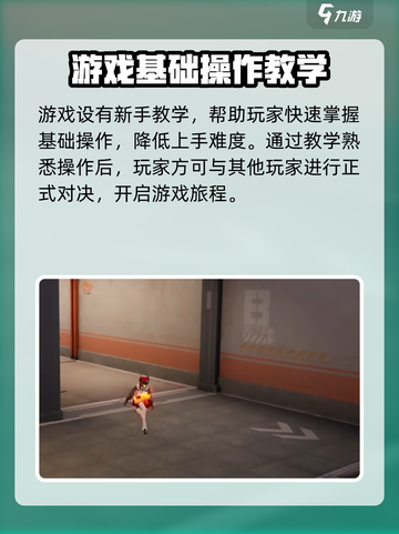 卡拉彼丘评价怎么样介绍截图4