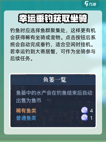 黎明之海💥大寄居蟹获取攻略✨玩家必看！截图4