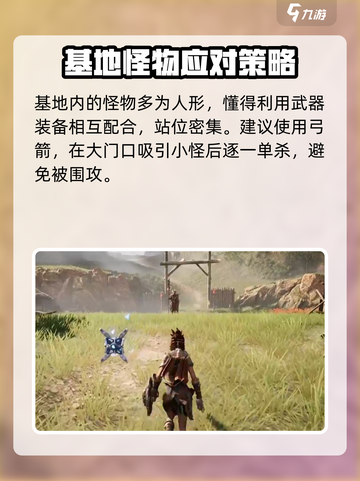 荒野起源图查拉怎么打介绍截图2