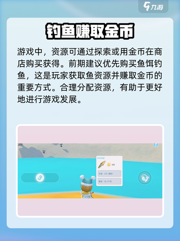 波西亚时光手游钓鱼技巧大公开！✨钓鱼达人必看🔥截图4