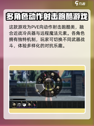 二重螺旋定义是什么介绍截图5