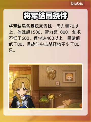 🔥《火山的女儿》全结局揭秘！🎮截图4