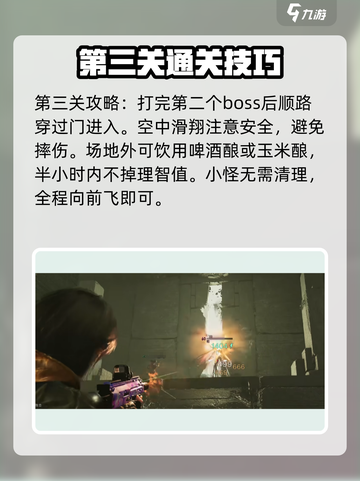 七日世界生命进化研究所怎么打介绍截图4
