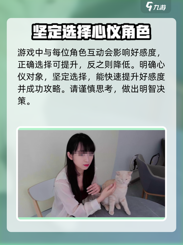 心动满屋游戏🔥基础玩法超全介绍来啦！截图4
