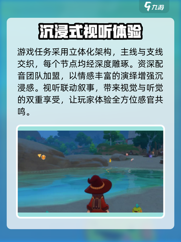 洛克王国世界内测资格如何获得介绍截图4