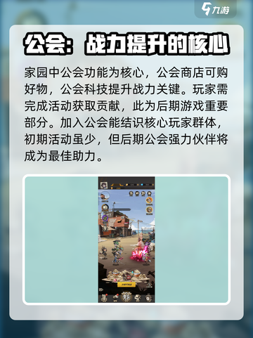 都市冒险高手试玩测评介绍截图6