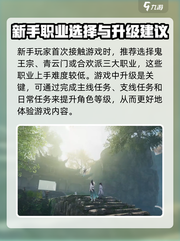 诛仙2手游预约礼包地址🔥超值福利等你来拿！截图3