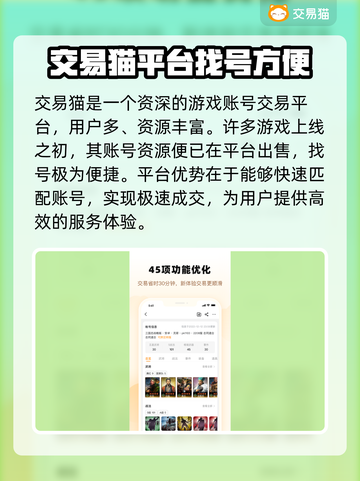 英雄联盟手游账号这样买🔥新手必看！截图3
