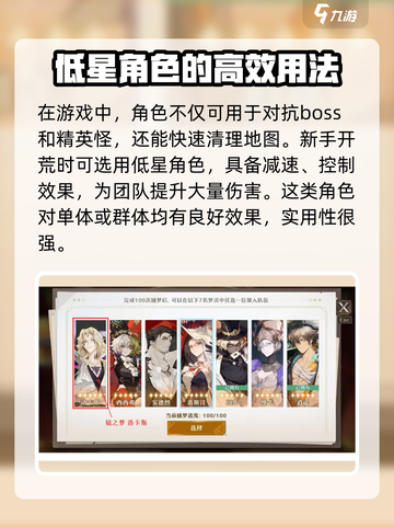 无尽梦回🔥梦灵重置与选择终极攻略！截图4