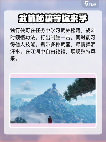 燕云十六声🔥免费玩？📍玩家狂飙泪！截图4
