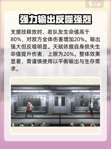 新月同行叉烧角色🔥解析，游戏隐藏彩蛋全揭秘！截图5