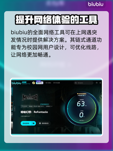 暗喻幻想🔥闪退解决攻略，玩家必看！🎮截图4