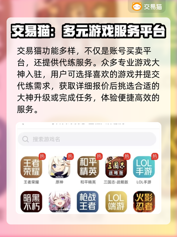 天龙怀旧服账号交易📖天龙号买卖平台🔥截图4