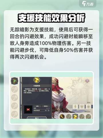 铃兰之剑为这和平的世界利刃怎么样介绍截图4