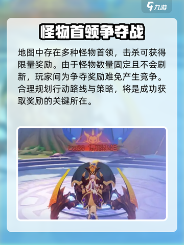 悠星大陆灵墟秘境怎么玩介绍截图3
