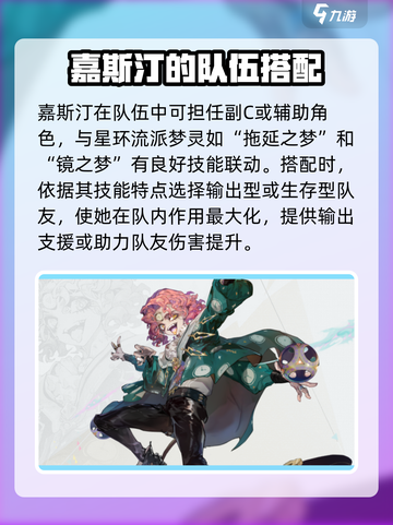 无尽梦回考试之梦怎么样介绍截图4