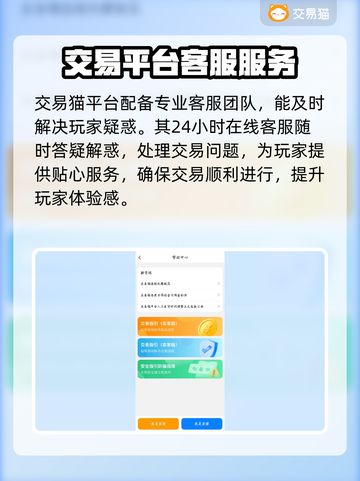 QQ炫舞游戏号交易平台推荐，安全可靠👇仅18字截图5