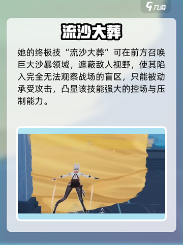 【卡拉彼丘】沙猫真身曝光！🔥截图5