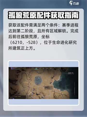 七日世界🔥锤头型补偿器获取秘籍🎉截图3