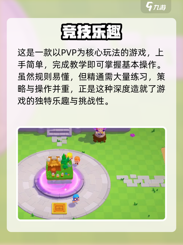 💥爆裂小队原名竟然是它！🎮截图3