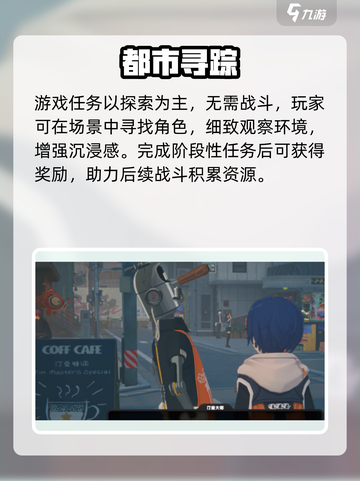 绝区零送货人任务🔥攻略来啦！🎮💨截图4