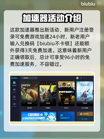 绿色地狱🔥掉帧解决+加速器推荐🎮截图4