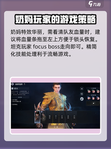 大奉打更人手游配置是什么介绍截图4