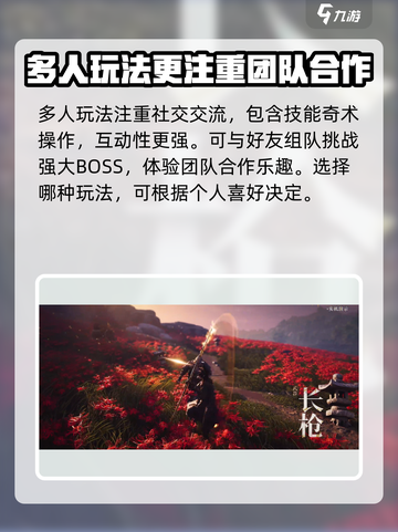 燕云十六声🔥新手必看！快速上手秘籍🎉截图3