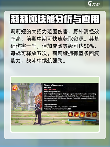 万龙觉醒生物学者是谁介绍截图3