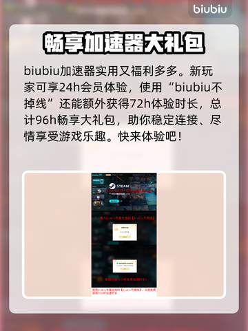 星空加速器免费试用🔥哪款最适合你？🎮截图4
