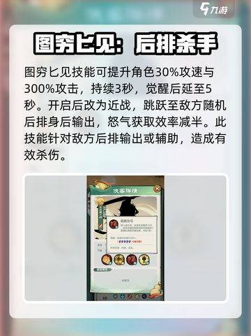 小小英雄十三郎怎么样介绍截图3