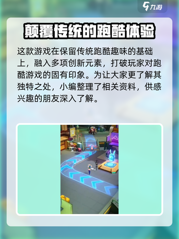 曙光绯色幻想好玩吗介绍截图2