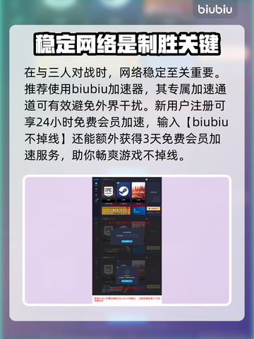 如龙8🔥电台时间支线全流程揭秘！👇截图3