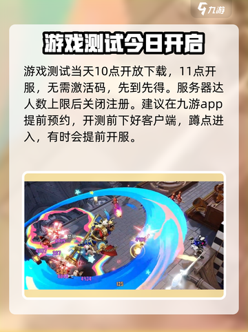 无尽梦回测试资格怎么获得介绍截图3