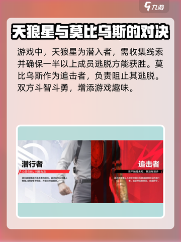 零号任务休闲玩法有哪些介绍截图3