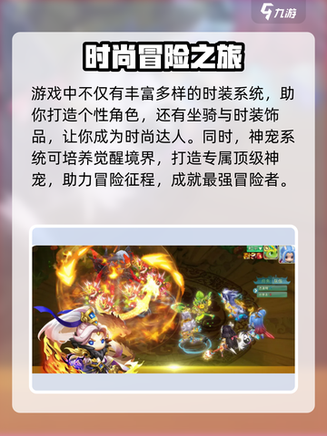 🎮萌妖来袭定档！超萌妖兽即将上线，速来围观！截图3