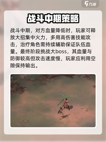 墨剑江湖论剑峰🔥最强阵容曝光，速来围观！截图3