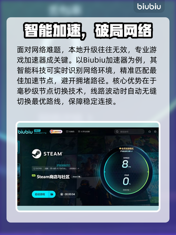 🔥《无双深渊》延迟丢包？速看解决攻略！🎮截图3