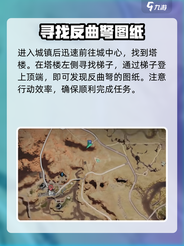 七日世界猎人标记怎么用介绍截图5