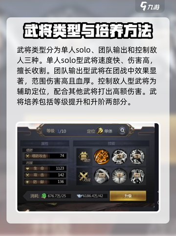 终末之歌🔥快速上分技巧，新手必看！截图3