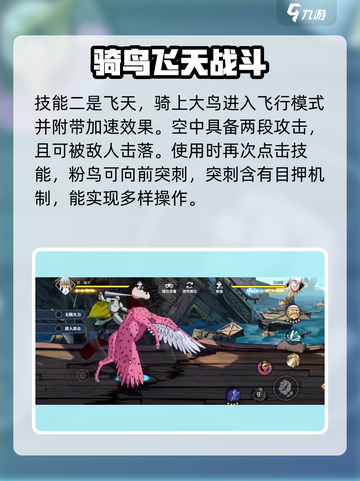 航海王壮志雄心白胡子技能展示介绍截图4