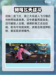 航海王壮志雄心白胡子技能展示介绍截图4
