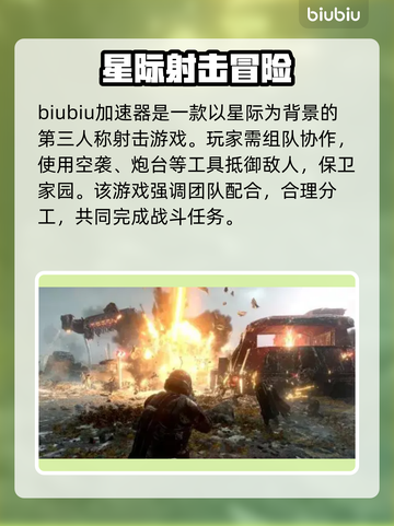 地狱潜者2🤩：好玩到停不下来！🔥截图2