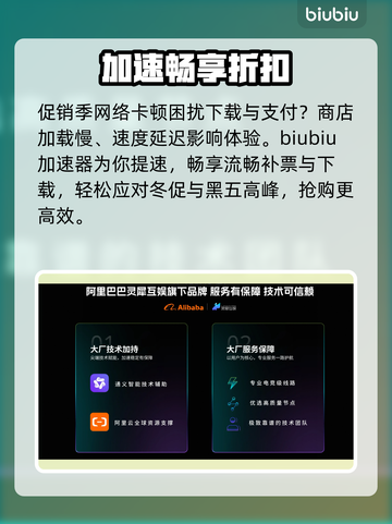 黑五便宜了？冬促更炸！💥截图3